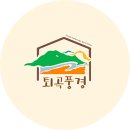 연곡유정오리 이미지