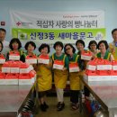 신정3동 마을문고 이미지