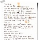 가이네일