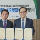 강원도교육청-한국항공대, 인재 육성 업무 협약 이미지