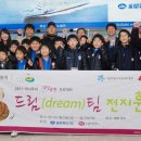 ㈜투어재팬 이미지