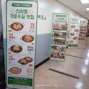 반장즉석떡볶이강변점 이미지