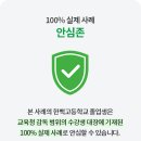 한백고등학교 이미지