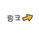 핑크라벨케이크 이미지