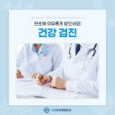 시원내과정형외과의원 이미지
