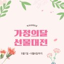 박프로샵 이미지