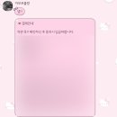 W02. 대구 구미 경북 아이폰 스냅 &#34;아무르블랑&#34; 계약 후기