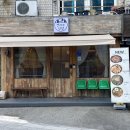 번지식당 이미지