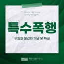 해민법률사무소 이미지