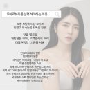모아르뷰티