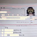 [일본 워홀] 두근두근 바이토 면접 후기 ☆ 면접 질문 공개, 일본 이력서 작성법, 일본 알바 사이트...