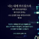 우리목양교회 이미지