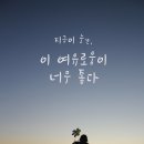 청양동강리오토캠핑장 이미지