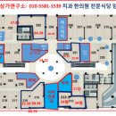2층하늘약국 이미지