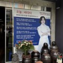 소주가 | 상무지구 오늘바다다🦑6시까지 소주가 꽁짜!내돈내산 후기✨
