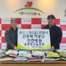 근로복지공단인천병원 의학신문