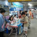 (주)한국존슨앤드존슨메디칼 이미지