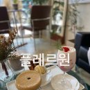 플레르원(Plaire one) 이미지