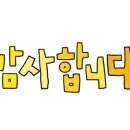 유미니끄