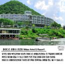 마이다스호텔앤리조트 이미지