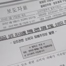 엉터리 사은품에 환불 거부까지 나 몰라라…상조 소비자피해주의보 이미지