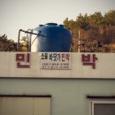 소율마을 이미지