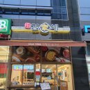김가네창원
