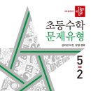 도우영수학원 이미지