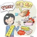 일등식품 이미지
