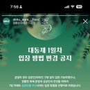 혜화가정의원 이미지