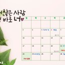 [6월] 매달 한눈에 보는 해군 수료/진급/전역 켈린더 🗓️📯🎉 이미지