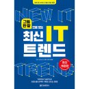 정보문화사 이미지