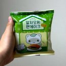 GS25 신곡한일점 | GS25 편의점 신상 너쿠리의 말차모찌 팬케이크 가격 칼로리 솔직한 후기