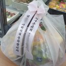 해피푸릇 이미지