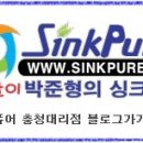 싱크퓨어 이미지