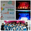 희망의 나래 이미지