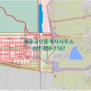 비행기공인중개사사무소 이미지