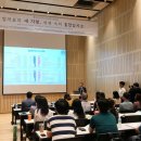 대전대학교서울한방병원 이미지