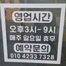 송지호 | 고성 오호항 맛집 오호식당 송지호해수욕장 근처 냉동삼겹 후기