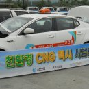 인천가스충전소 이미지