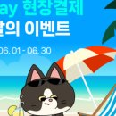 페이자주