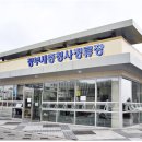 세종고속시외버스터미널 버스정류장 이미지