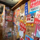 철판오사카야 - 송파구 오금로15길 13 | 철판오사카야