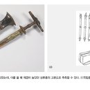중앙옻칠 이미지