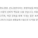 에벤에셀통상 이미지