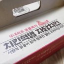 자담치킨노암점 이미지