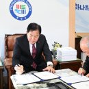 사)강원특별자치도시각장애인연합회 철원군지회 | 251209 평창군 교통약자특별교통수단 위수탁협약식