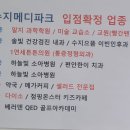 연세하늘빛치과의원