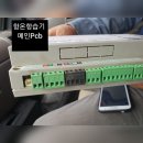 유한냉동공조 이미지
