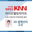 FM치과의원 이미지